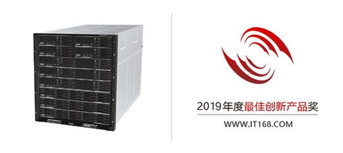 开年斩获三项媒体大奖 新华三服务器产品以卓越性能领跑数据处理与存储服务新赛道