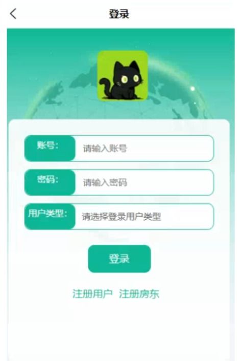 微信小程序民宿预订管理系统设计与实现 计算机毕业设计源码 lw文档